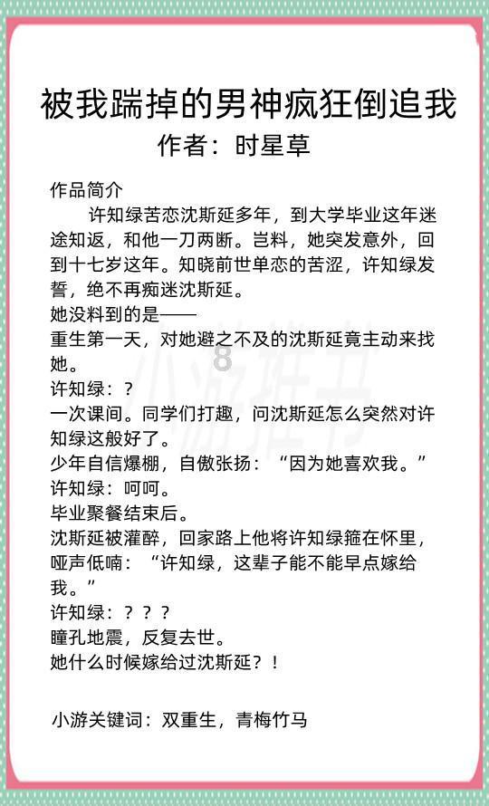 女生问的问题男生怎么作答?——专业有问必答平台